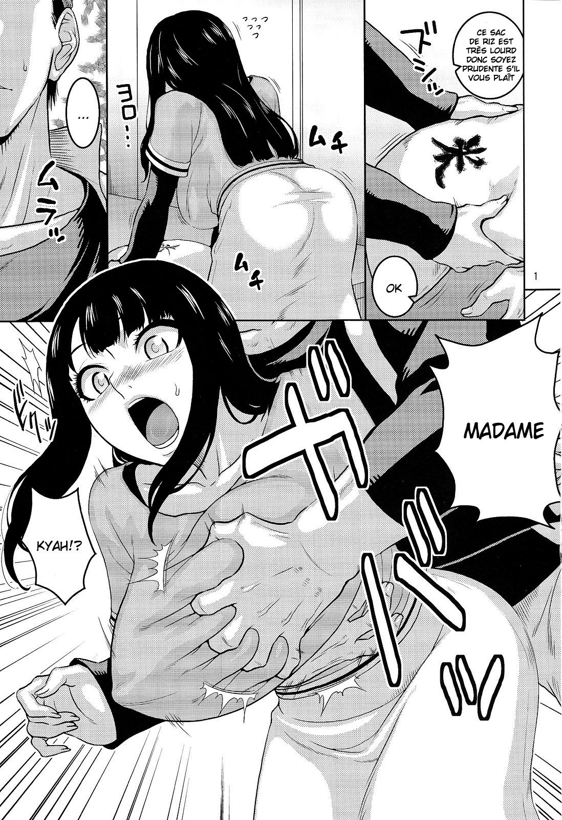 Hitozuma Hinata no Oku-san Komeya desu. page 2 full