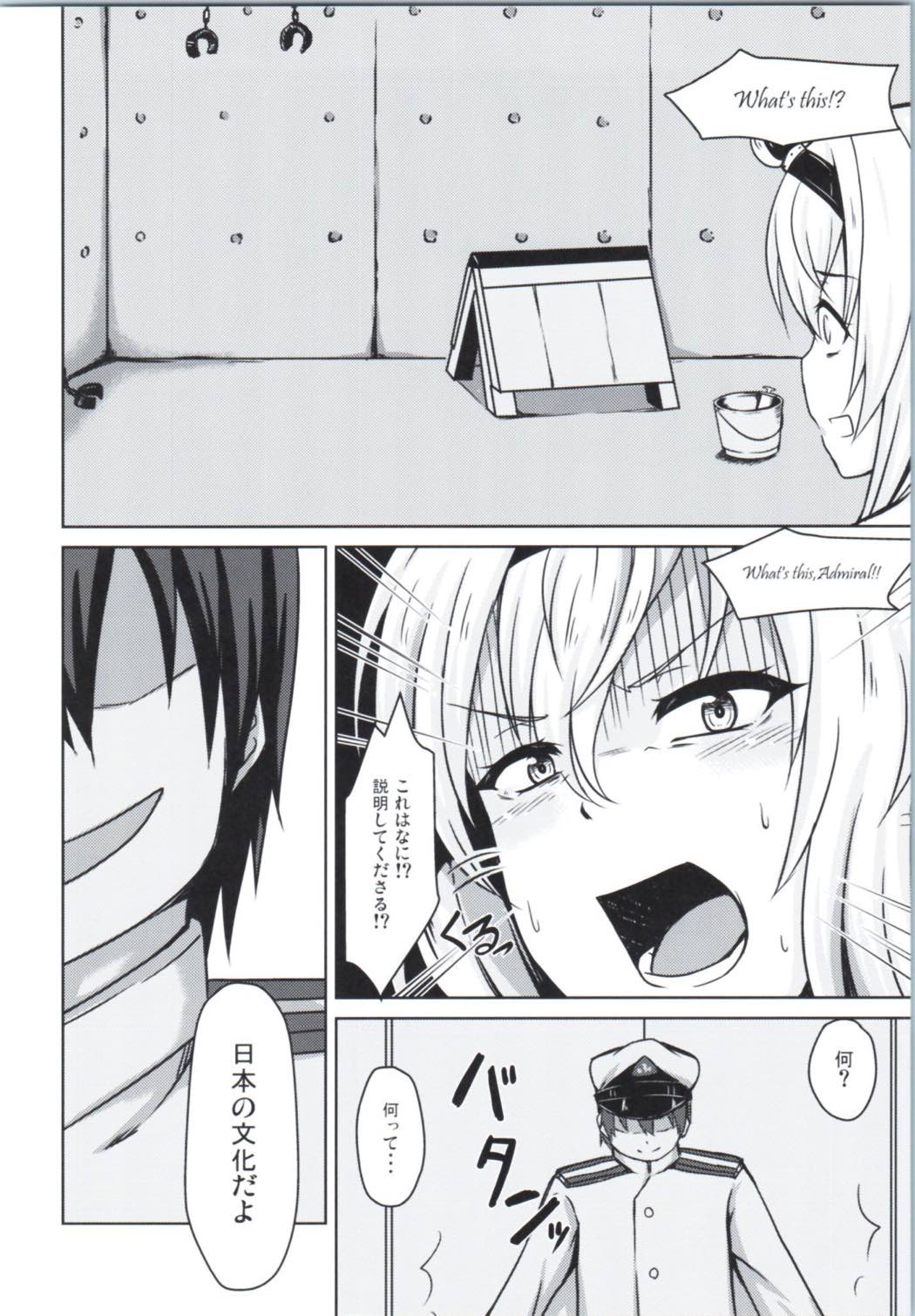 Warspite to afternoon page 5 full