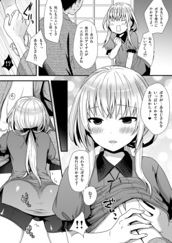 Midare-kun, Tabi ni Detai tte yo