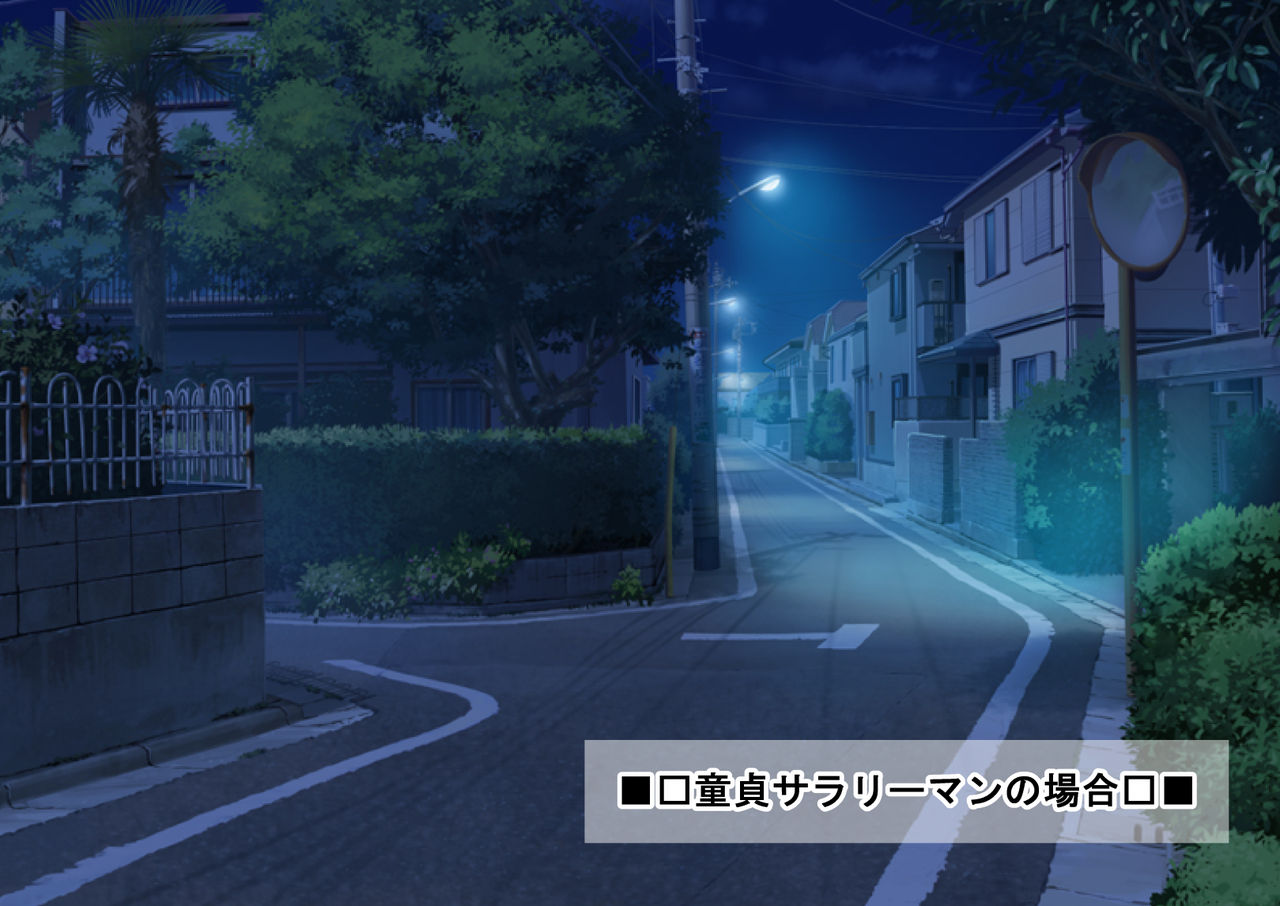 Kimi no Doutei Seishi Boku ni Choudai♪ page 3 full