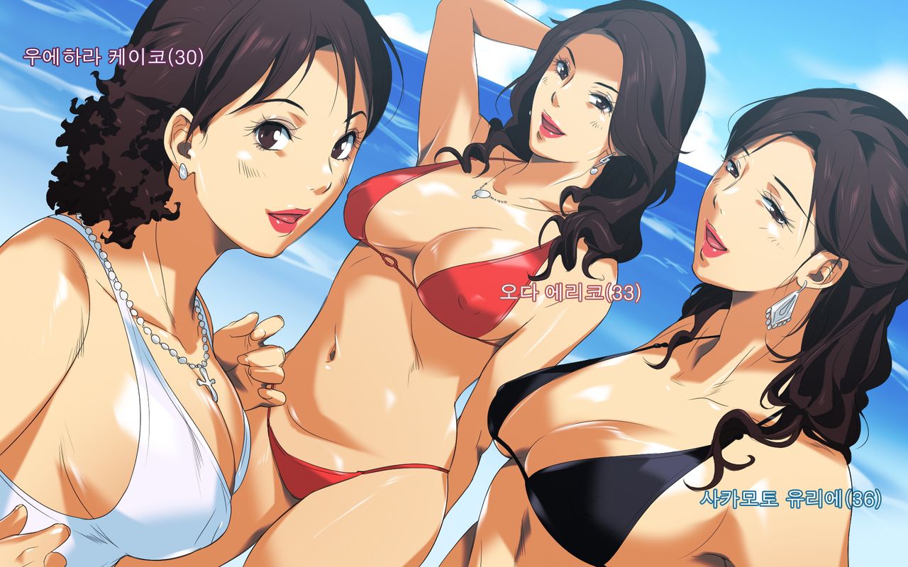Hiwai Mousou ~Beach de Bitch na Mama-sans~ | 저속한 망상 ~해변의 걸레같은 엄마들~ page 2 full