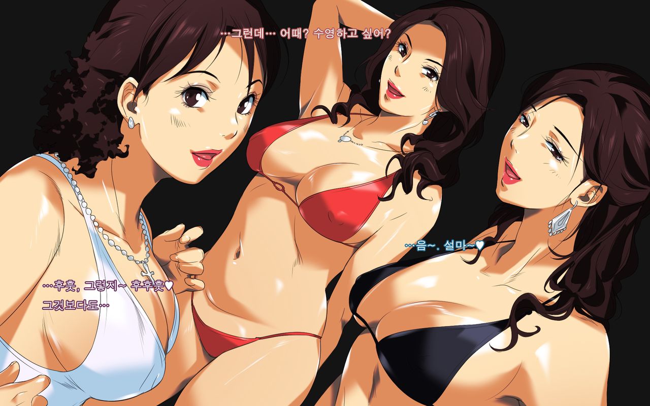 Hiwai Mousou ~Beach de Bitch na Mama-sans~ | 저속한 망상 ~해변의 걸레같은 엄마들~ page 4 full