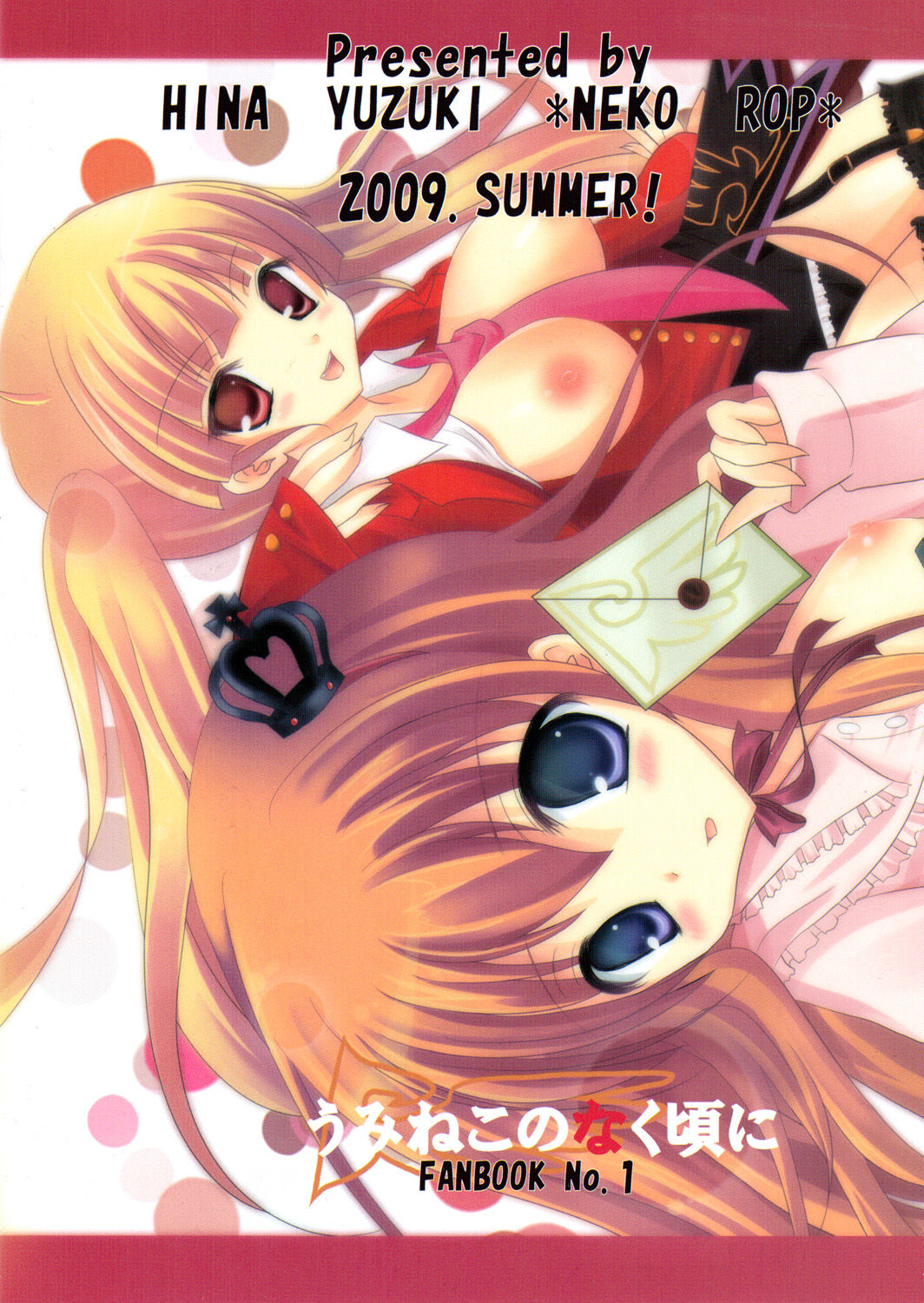 Artist - Yudzuki Hina page 5 full