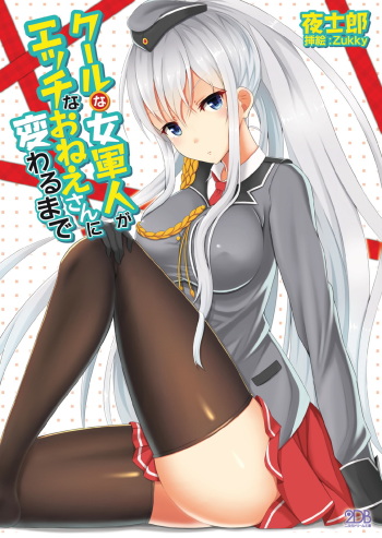 Cool na Onna Gunjin ga Ecchi na Onee-san ni Kawaru made cover