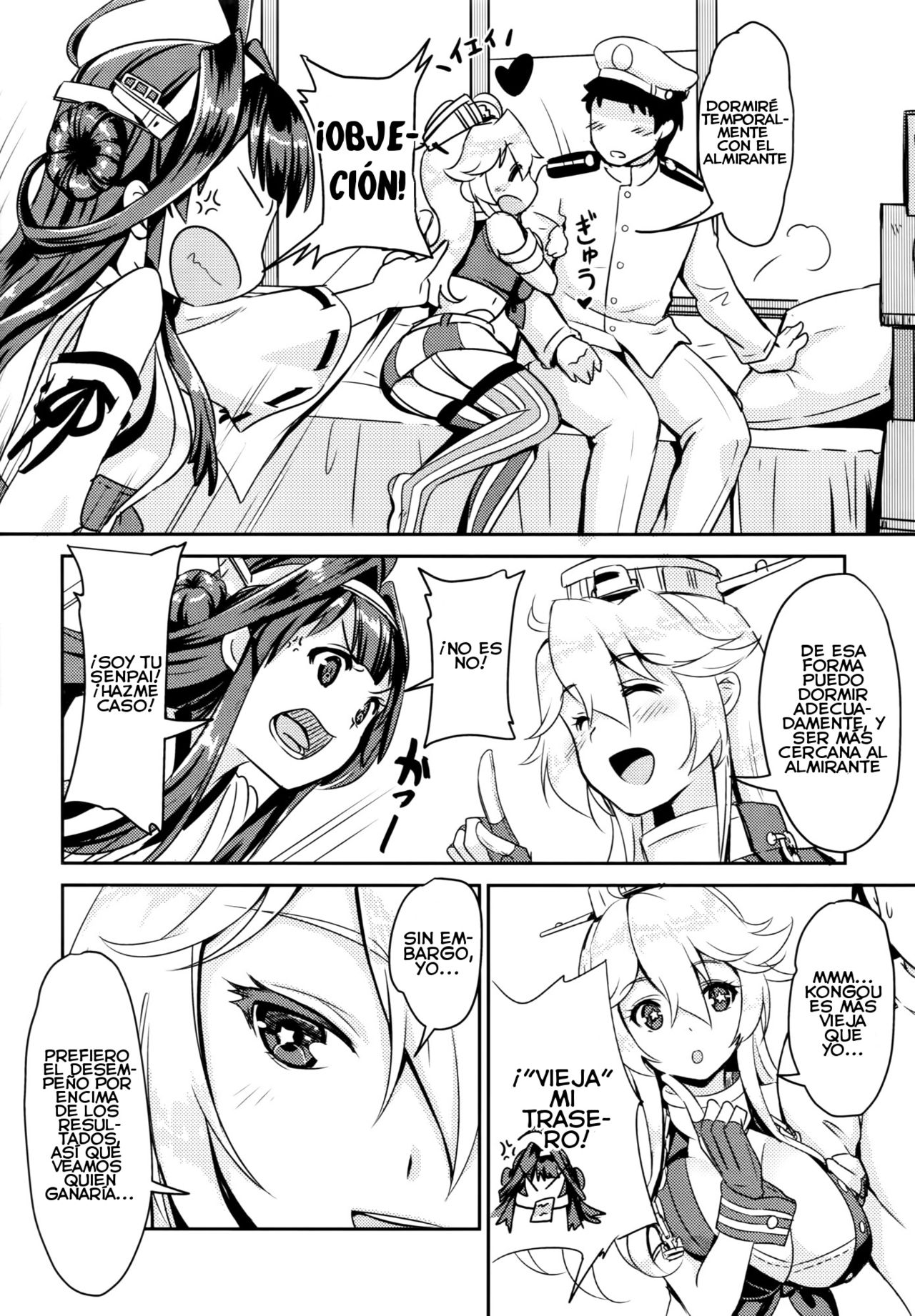 Eibei Yoru no Rengou Enshuu page 8 full