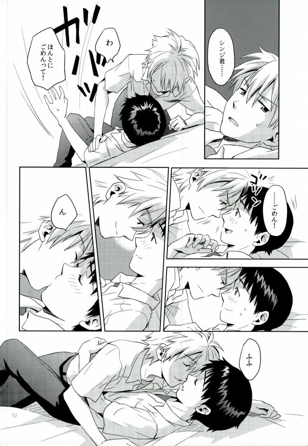 Pool page 10 full
