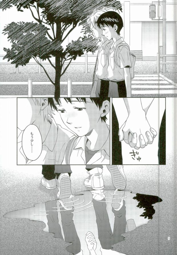 Pool page 7 full