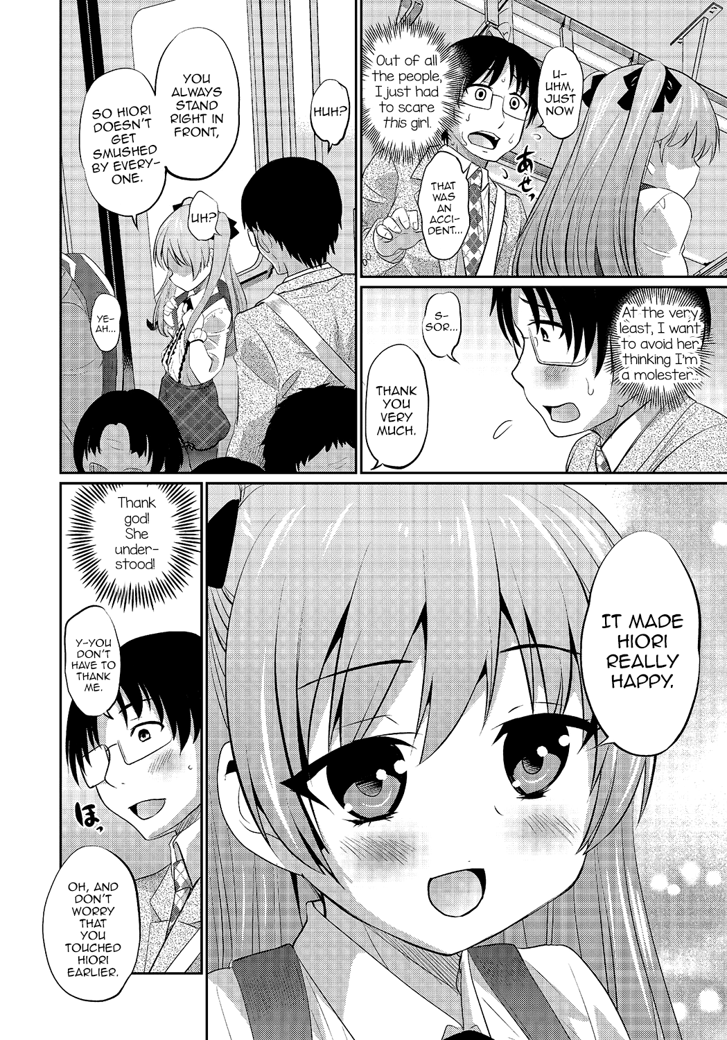 Hisokana Tanoshimi page 4 full