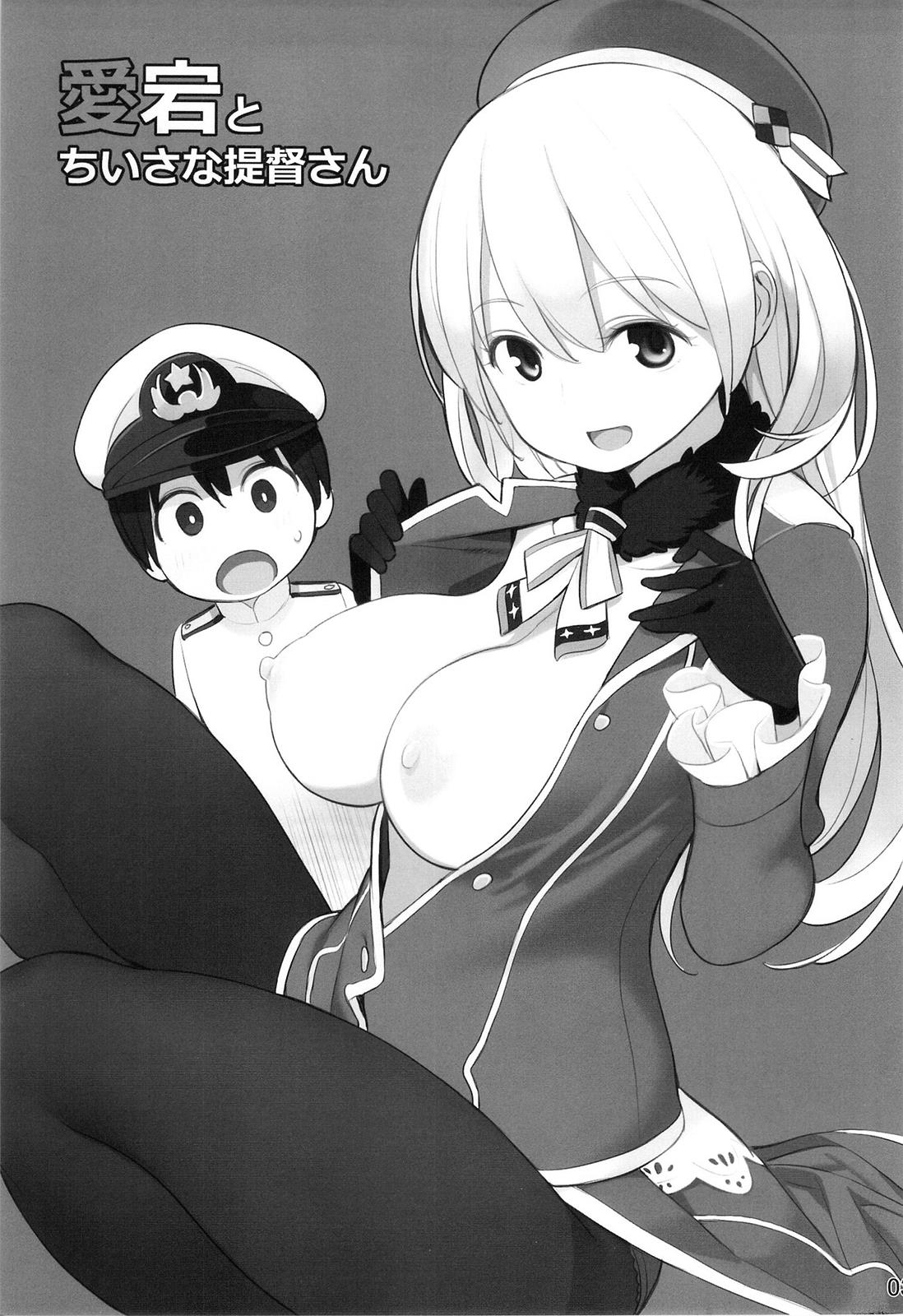 Atago to Chiisana Teitoku-san page 3 full