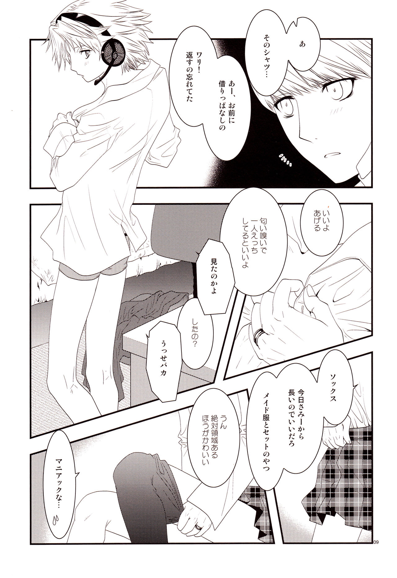 Enkoi. page 8 full