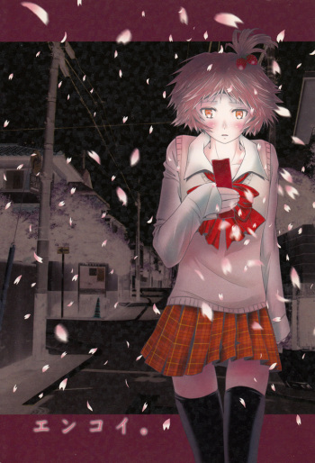Enkoi. cover