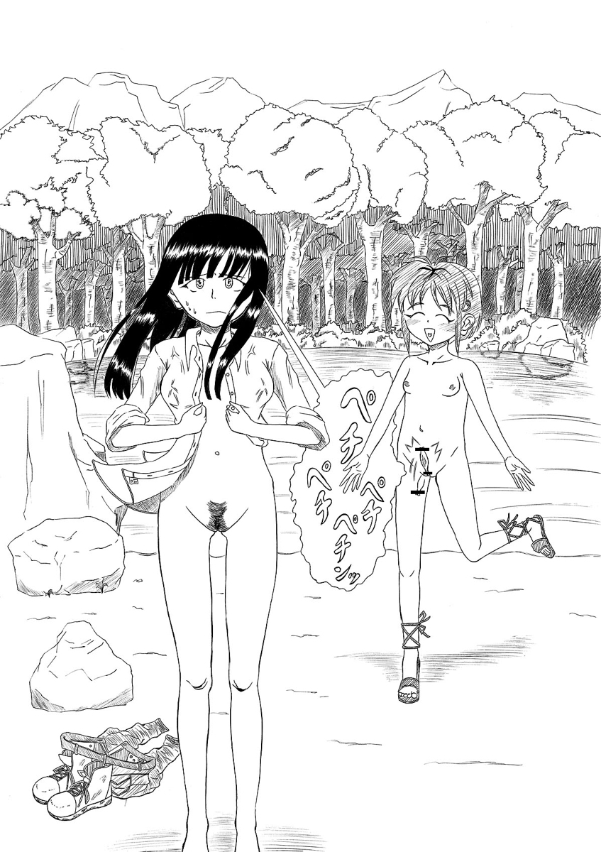 Maze and Miru gallery page 2 full