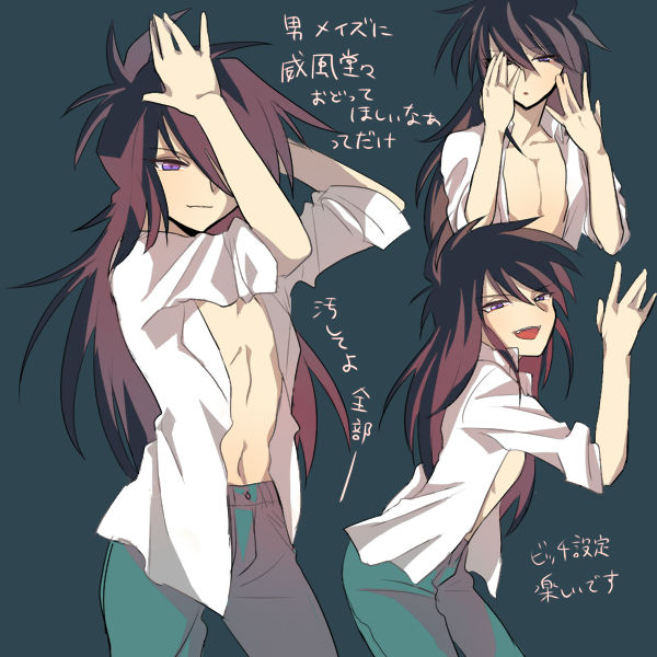 Maze and Miru gallery page 9 full