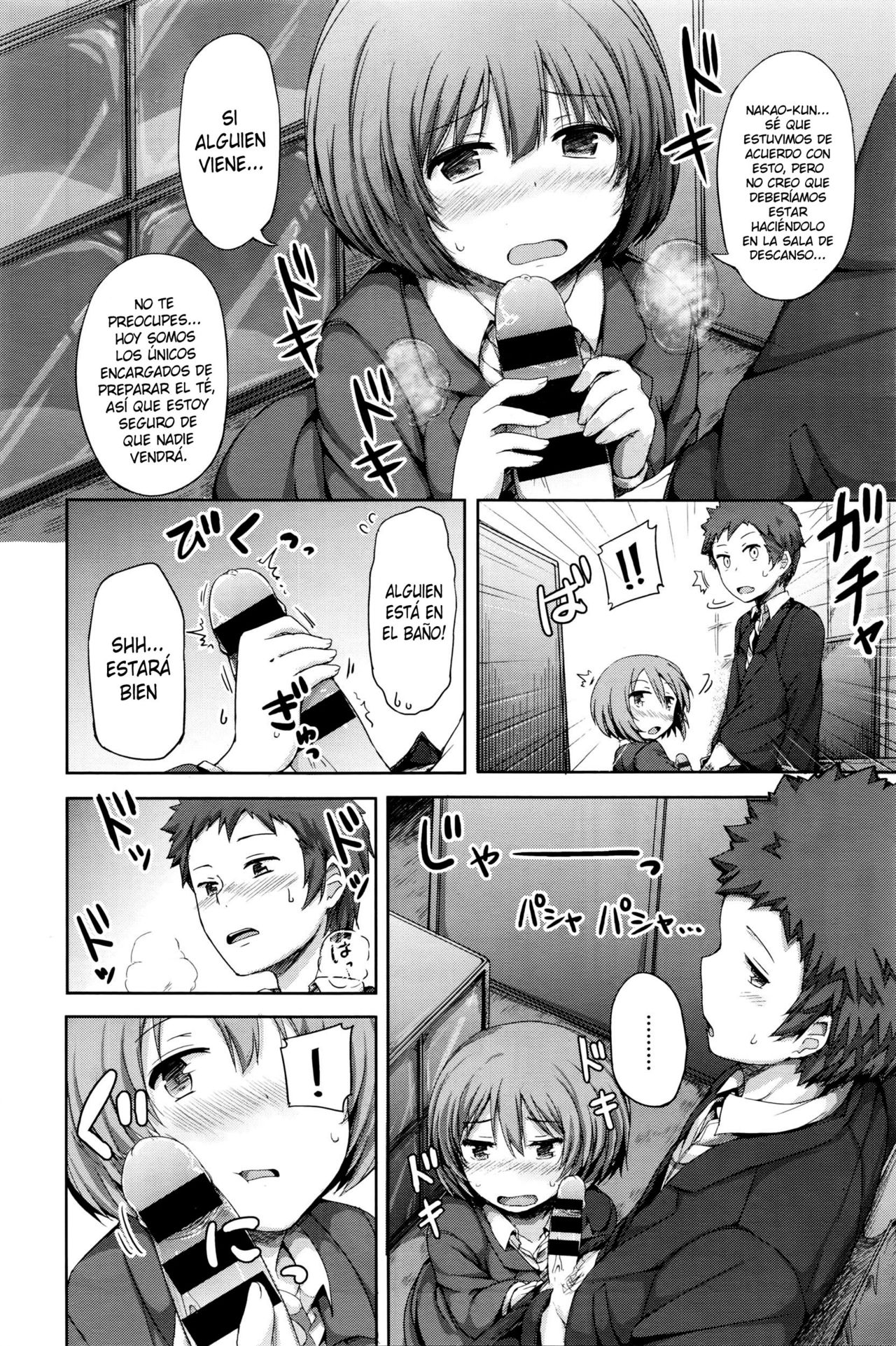 Himitsu no Fushidara Office page 4 full