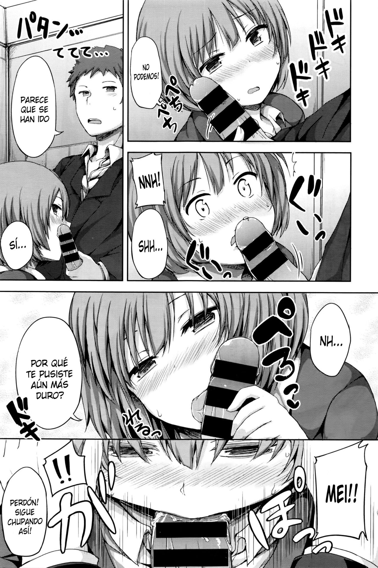 Himitsu no Fushidara Office page 5 full