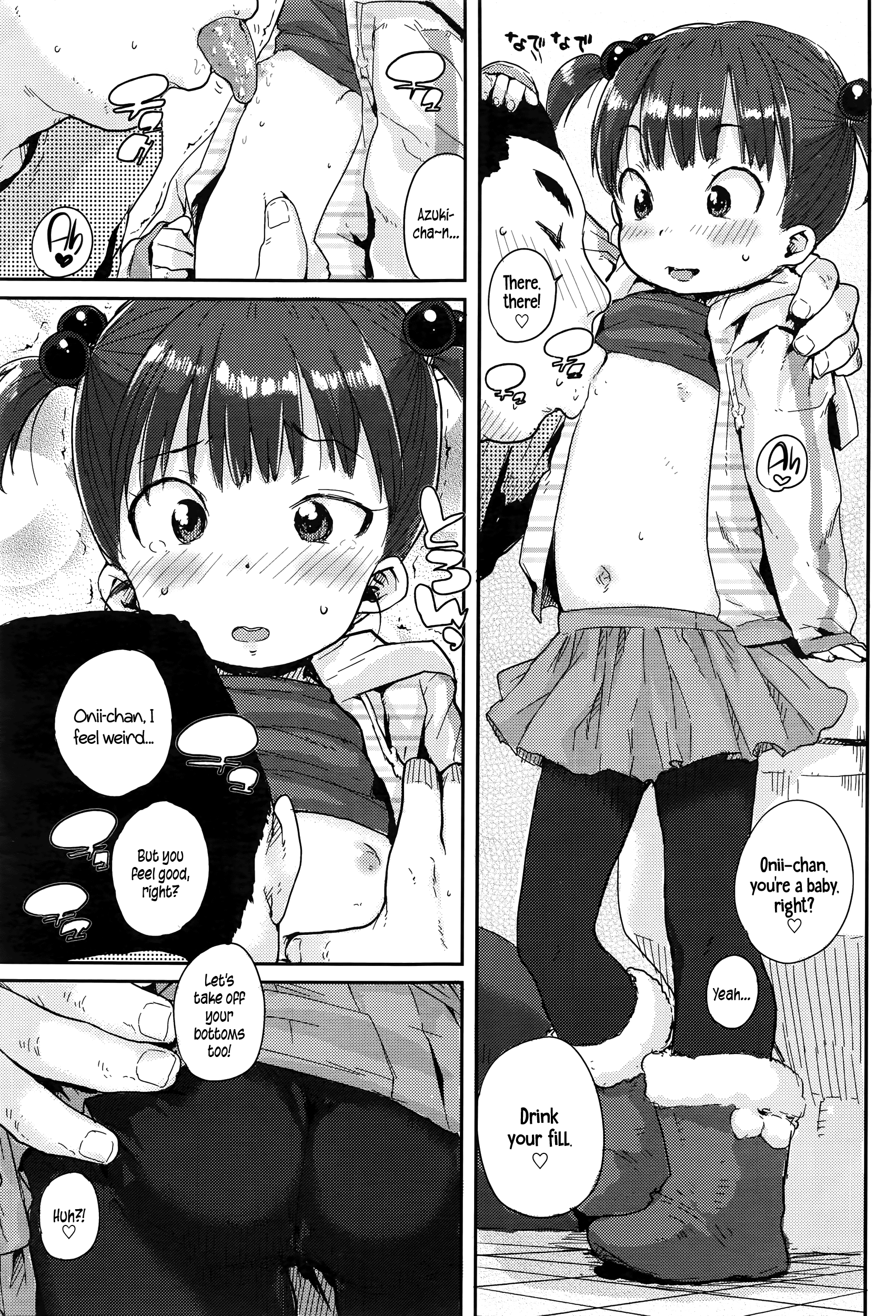 Amai Shiru | Sweet Juice page 5 full