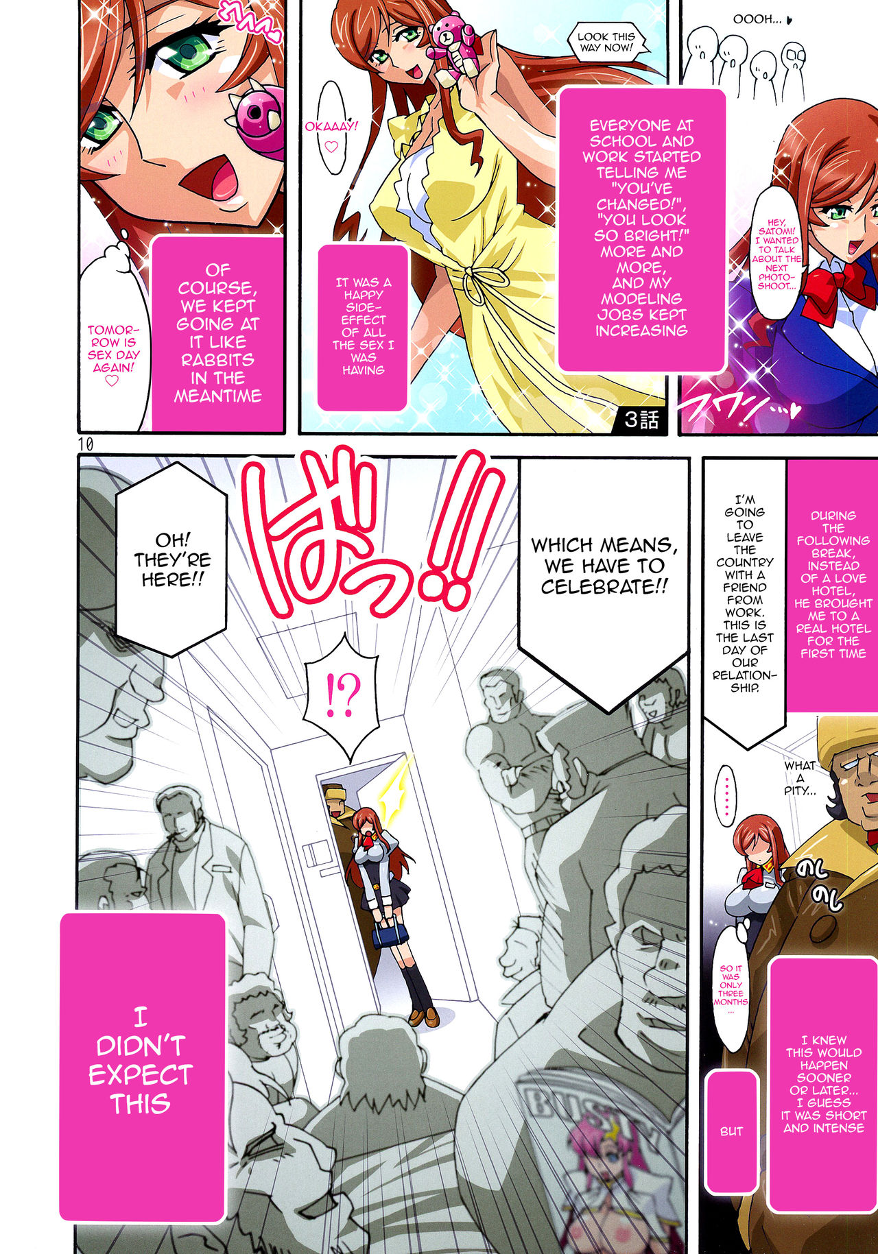 Mirai Nikki page 9 full