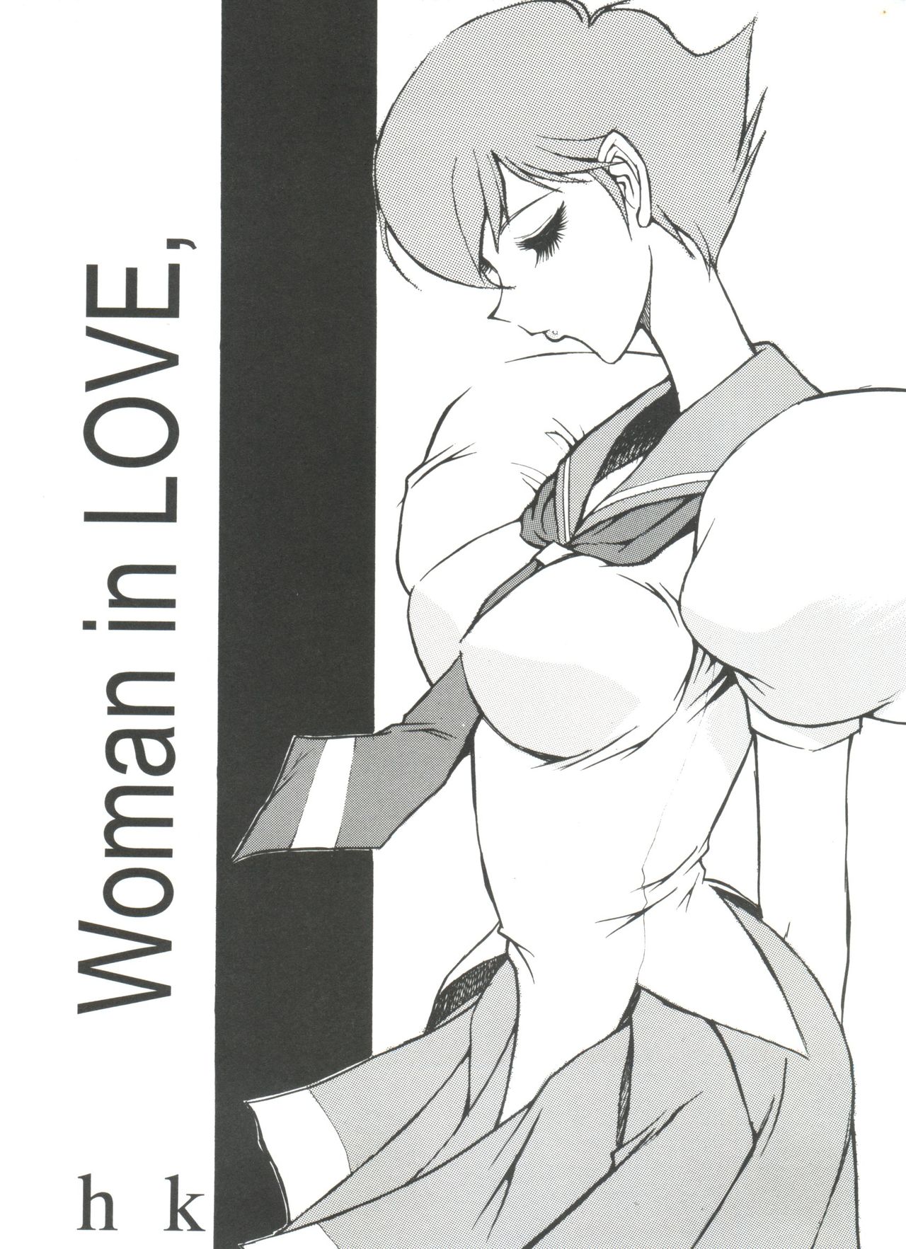 Girls Dream 1 page 6 full