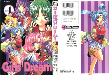Girls Dream 1 cover