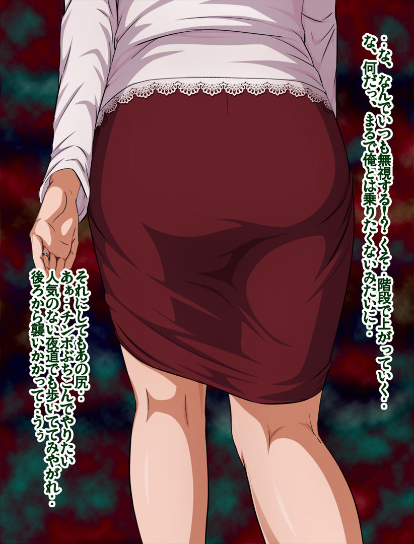 Rinka no Ero Muchi da ga Okatai Komochi Hitozuma ni Yokujou Shimakutte Ita Kimo Oyaji ga Toppatsu Rape!! Sonomama Netorou to Hisshi na Kimo Oyaji no Zetsurin Rape ni Shikkin Shiofuki no Hatsu Acme de Aegi Iki Kuruu Hitozuma Yukiko page 6 full