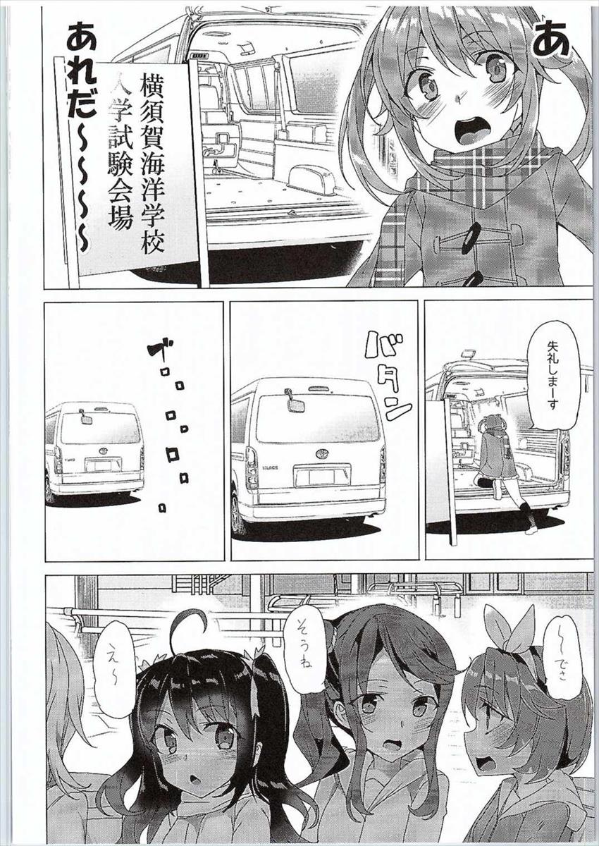 Hi Ace page 5 full