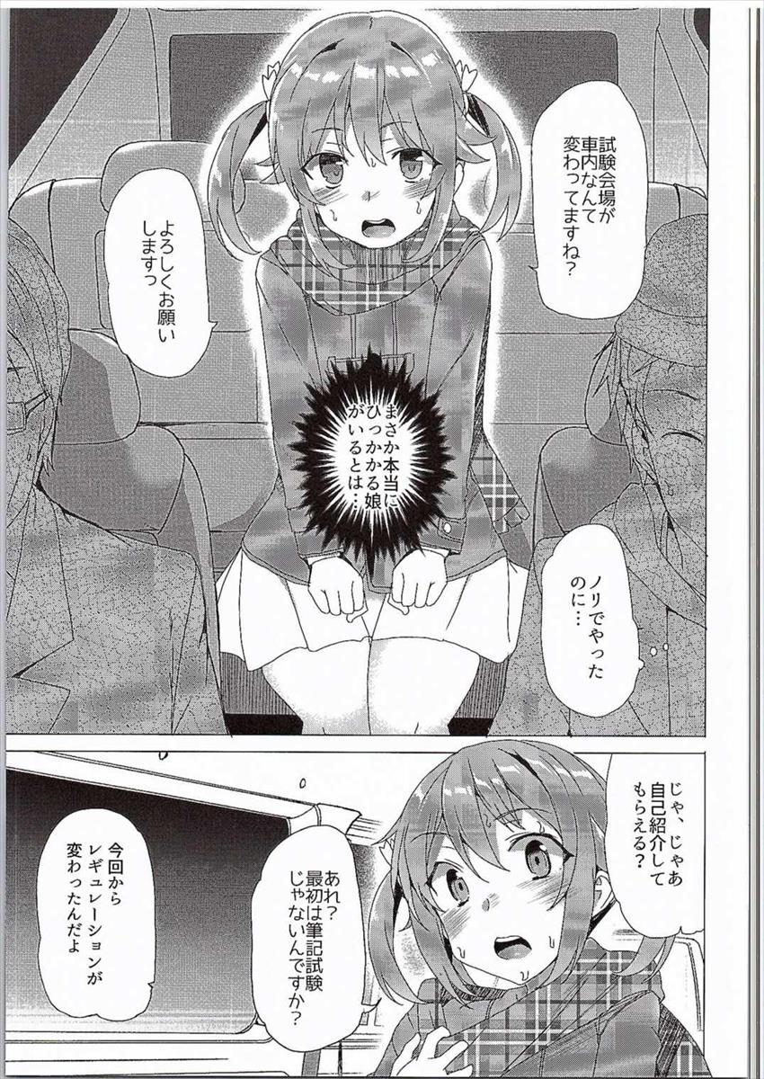 Hi Ace page 6 full