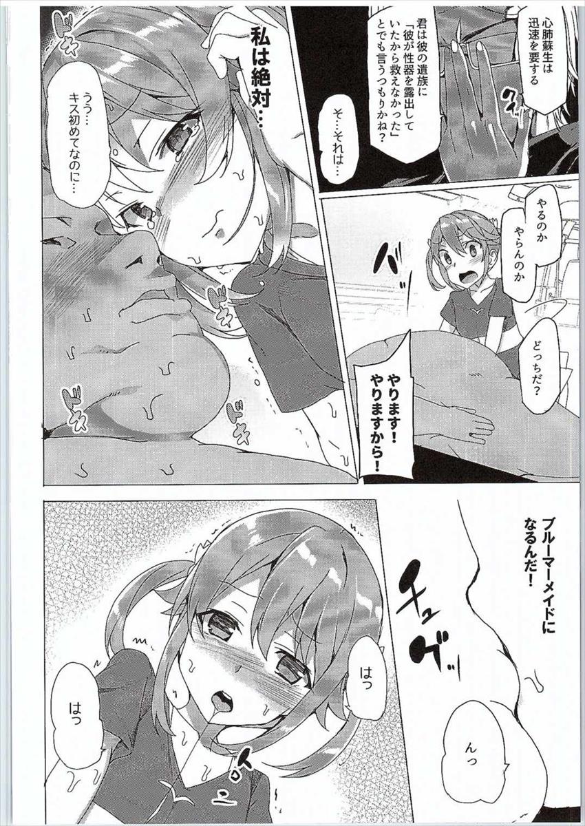 Hi Ace page 9 full