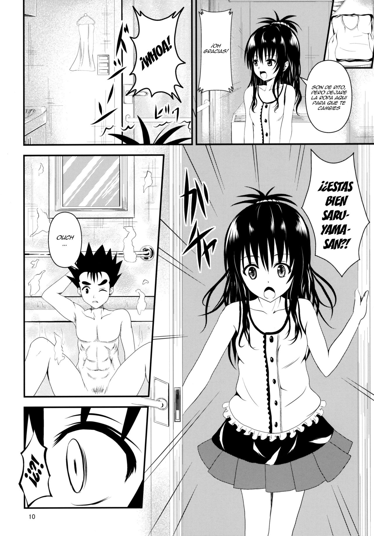 Ore no Mikan ga Netoraremashita page 9 full