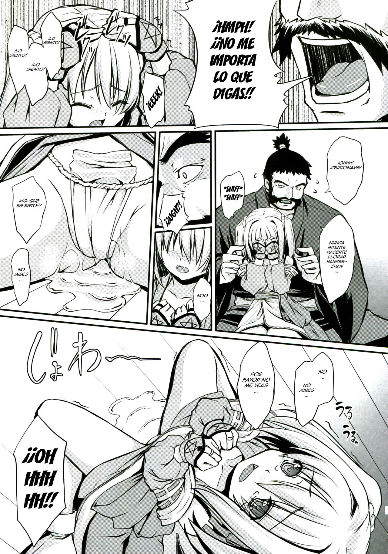 Shinsan Kibou page 7 full