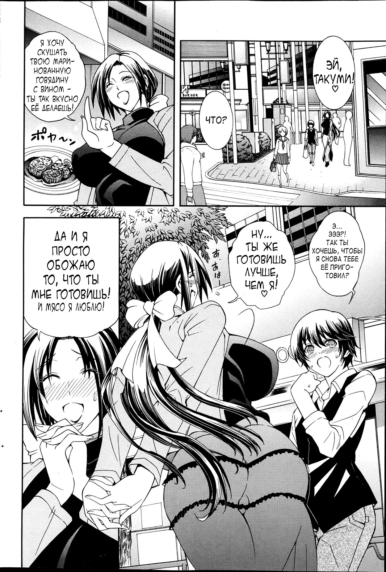 Kaasan ga Moto Yariman Bitch de Boku no Teisou wo Neratte Iru | My Mom Used To Be A Slut, And Now She Wants My Virginity page 3 full