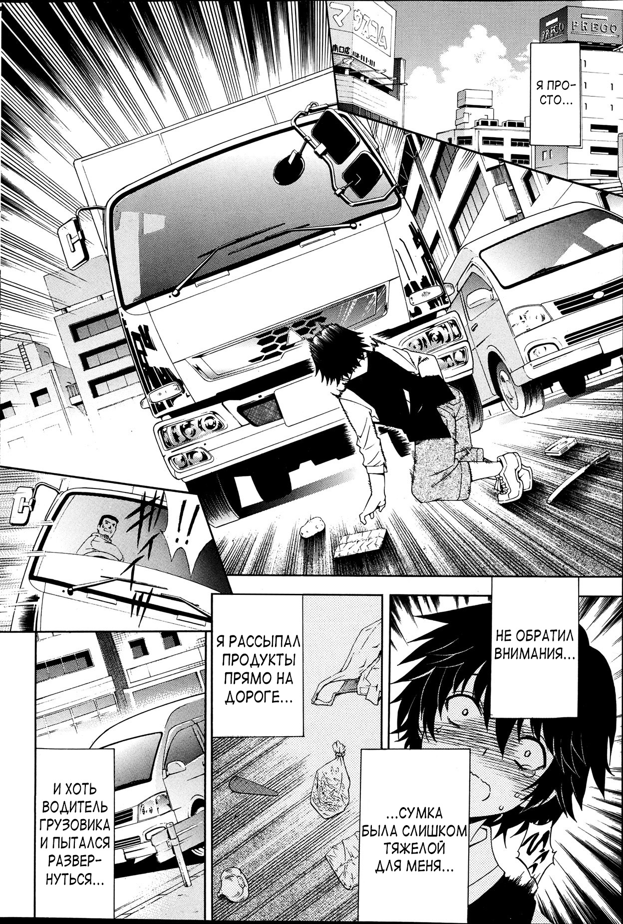 Kaasan ga Moto Yariman Bitch de Boku no Teisou wo Neratte Iru | My Mom Used To Be A Slut, And Now She Wants My Virginity page 5 full