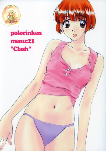 Menu 21 Clash cover