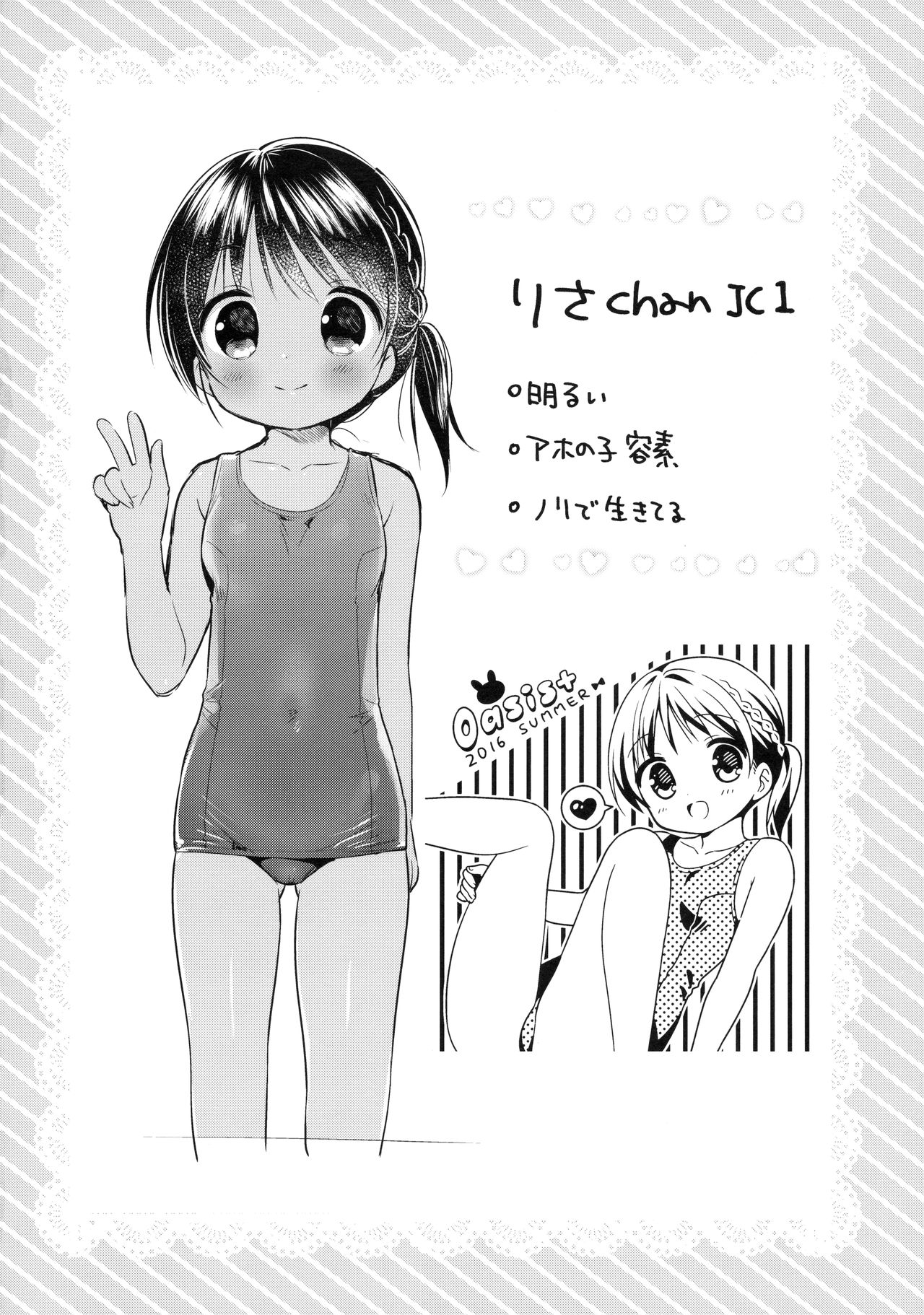 JC03 Hammer page 3 full