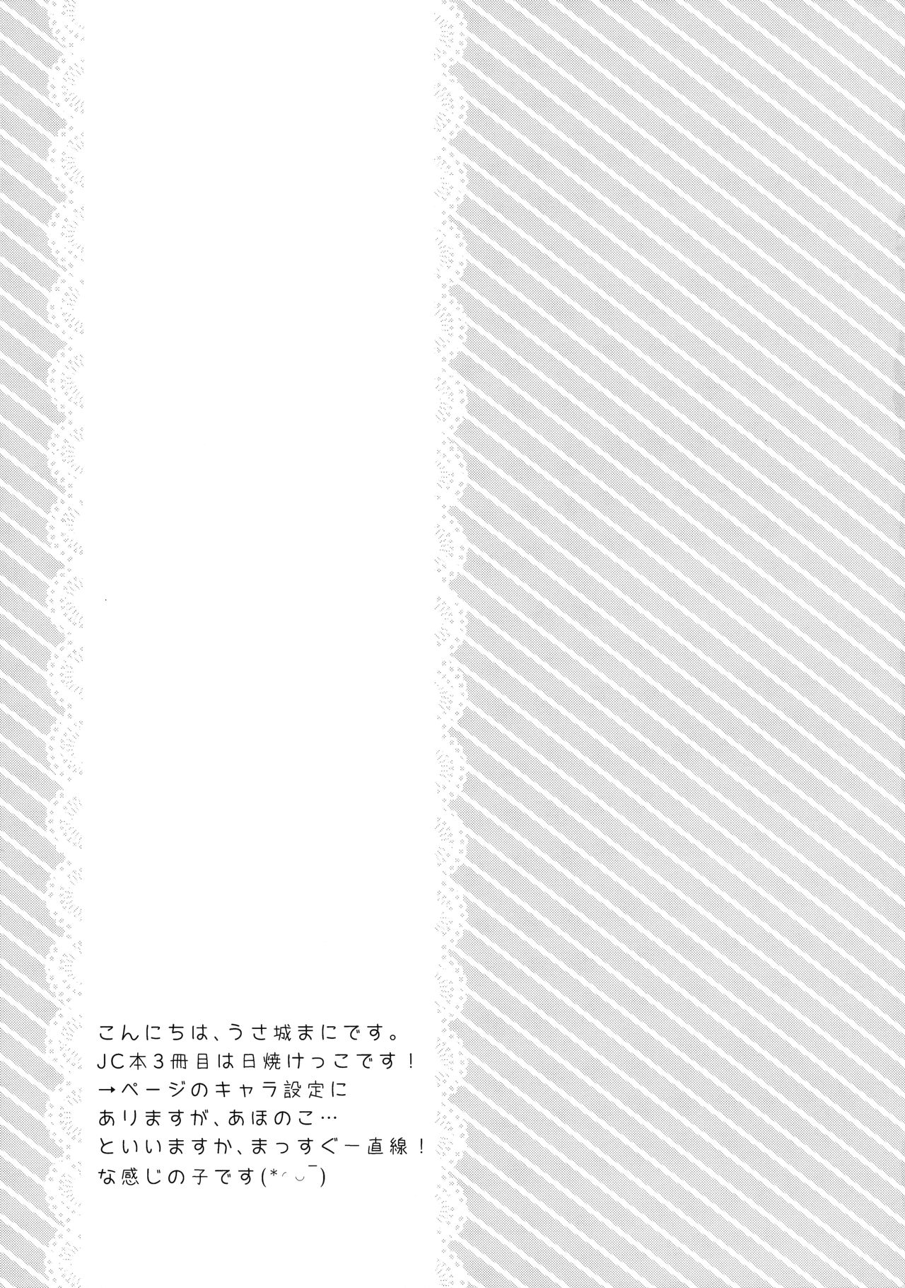 JC03 Hammer page 4 full