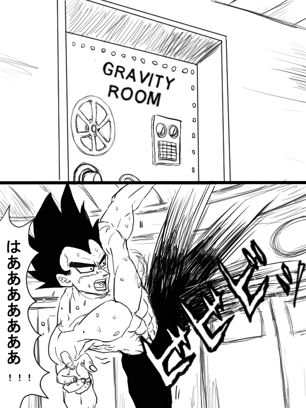 Start of a romance page 7 full