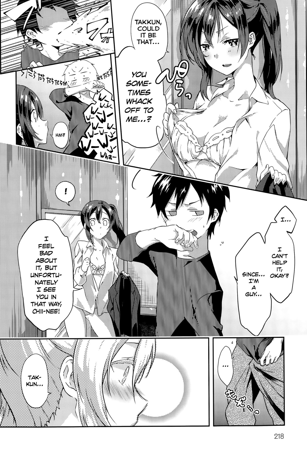 Itokoi | Cousin Love page 4 full