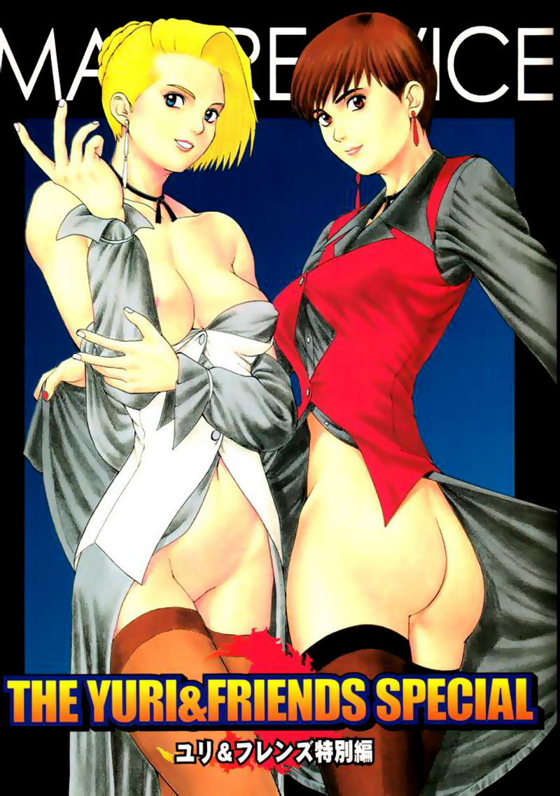 The Yuri &amp; Friends Special - Mature &amp; Vice page 1 full