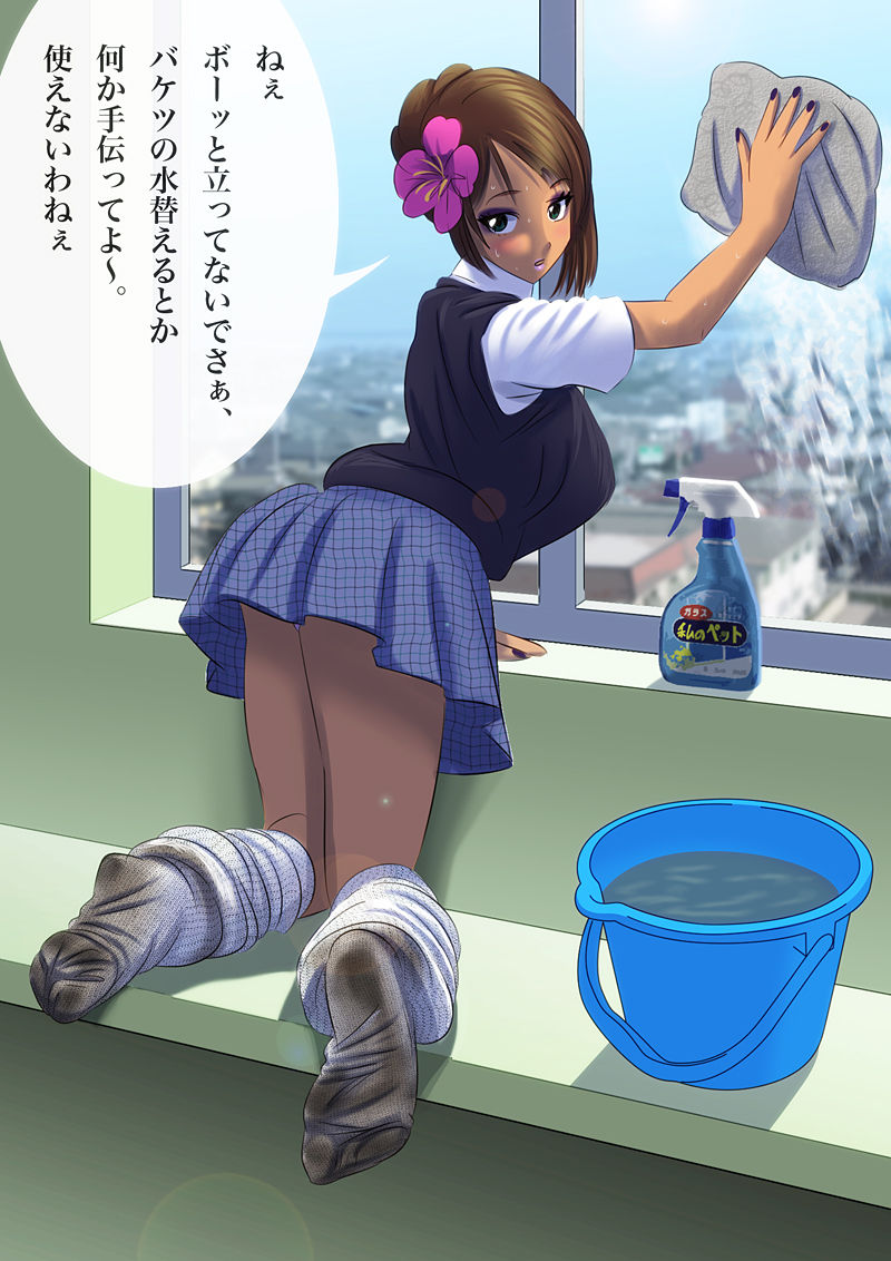 Cleaning Girls page 5 full