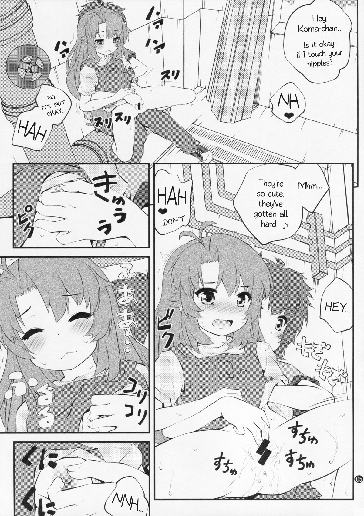Onee-chan Nanon? 3 page 4 full