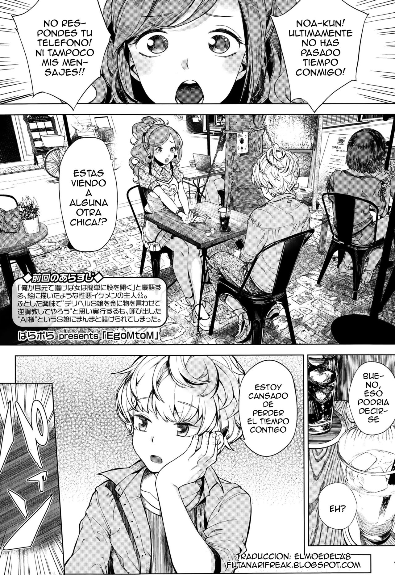 EgoM to M page 1 full