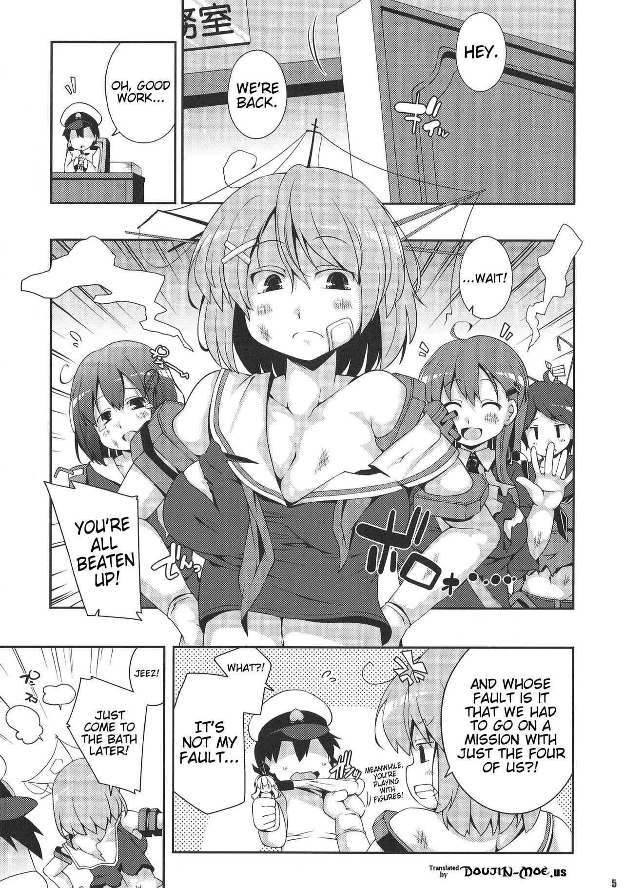 Shirigata Juujun to Issho ni Ofuro page 3 full