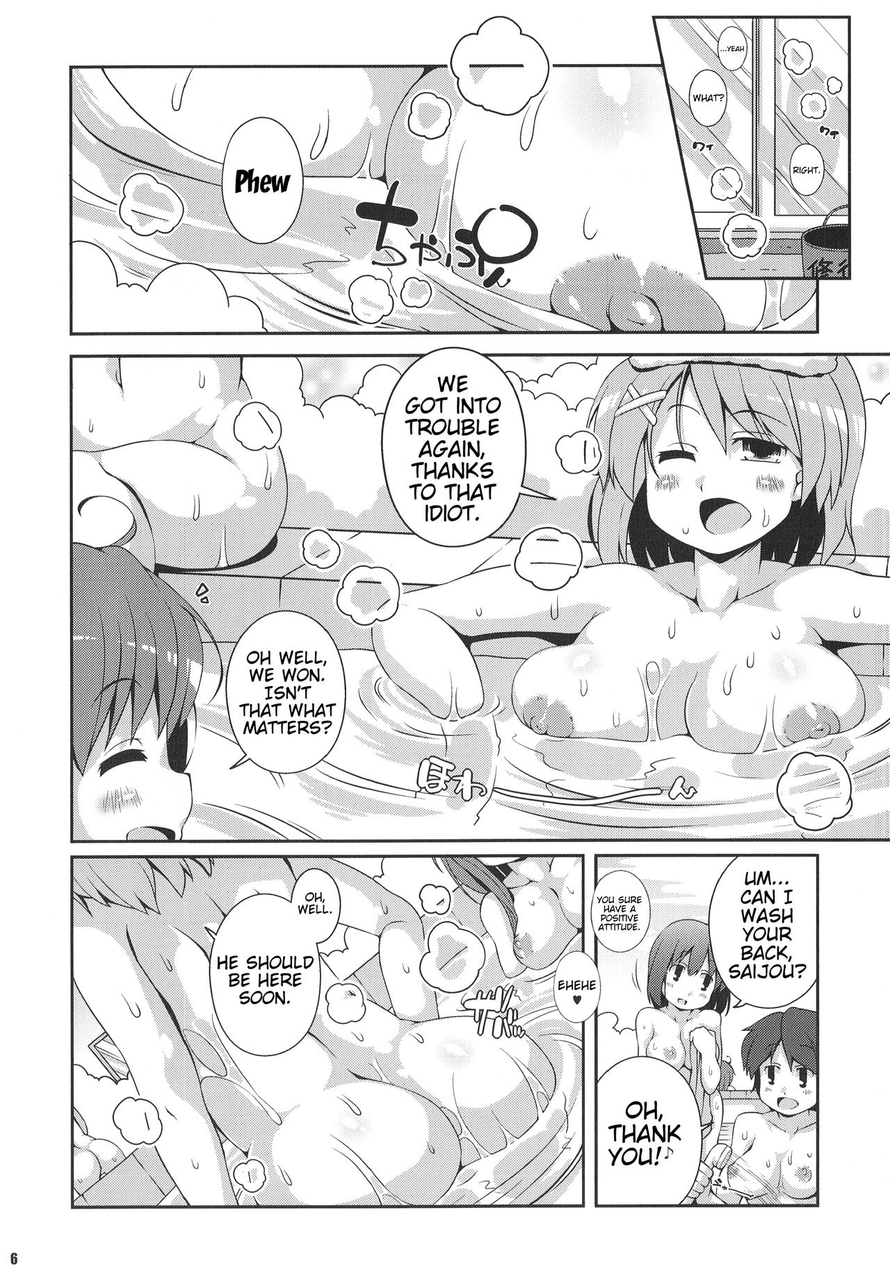 Shirigata Juujun to Issho ni Ofuro page 4 full
