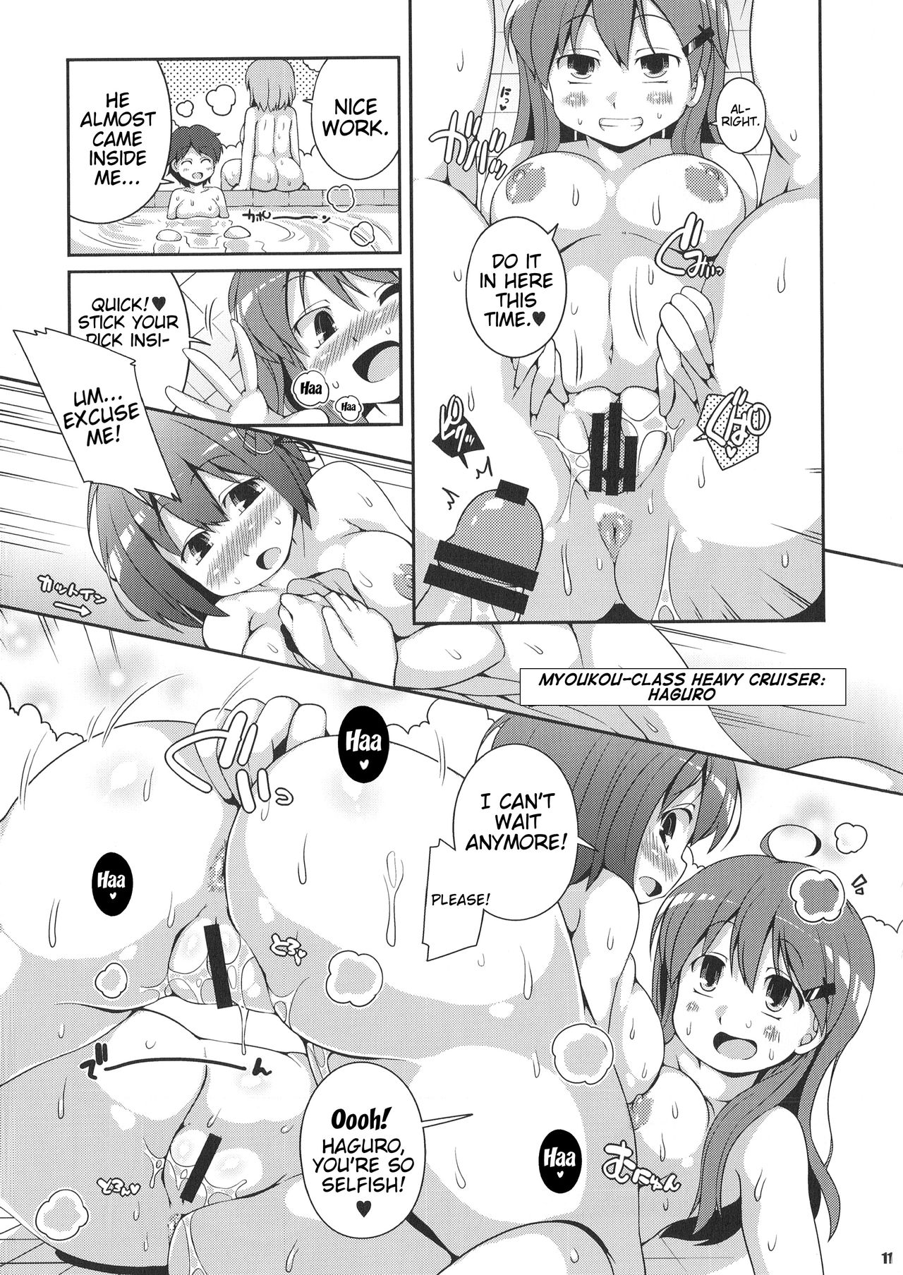 Shirigata Juujun to Issho ni Ofuro page 9 full