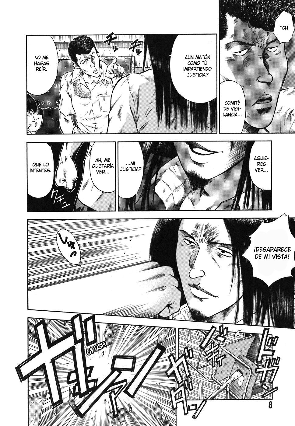 MORAL HAZARD ~Haitoku no Kyoudan~ page 9 full