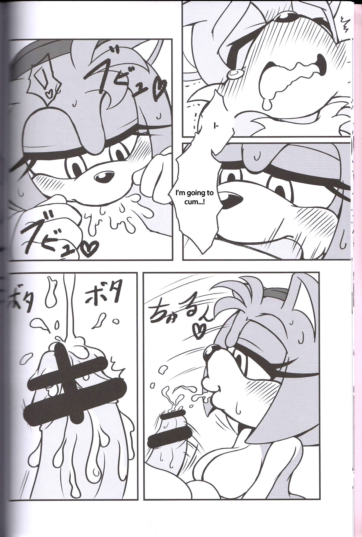 Kemono no Kanzume 3 | Canned Furry 3 page 10 full
