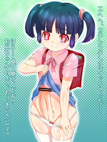 Futaloli cover