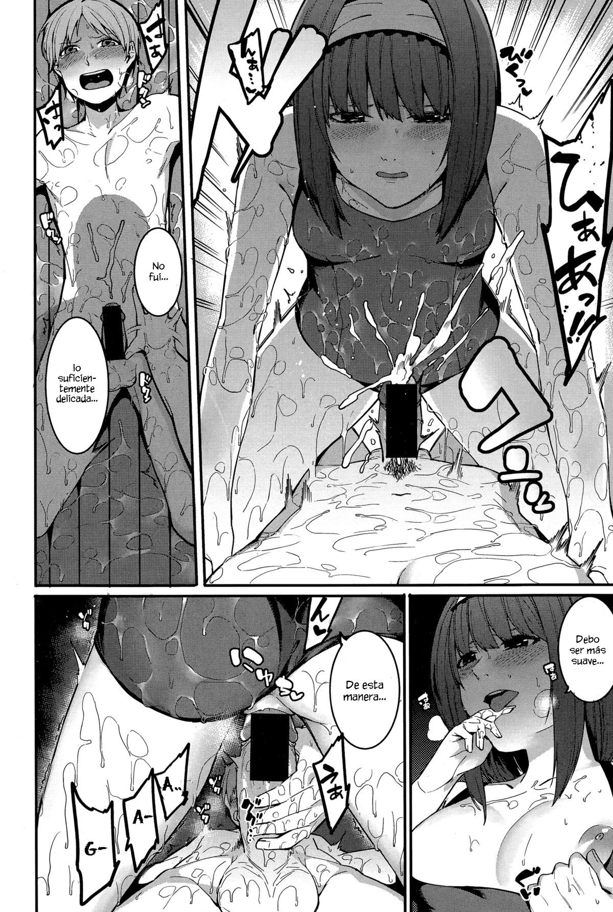 Shinryaku House Keeper   =Mr.MPD= page 10 full