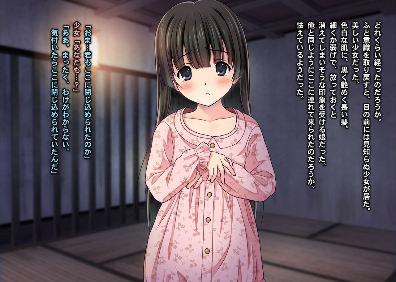 Zettai Ninshin! Zashikirou de 4-nin no Shoujo o Tanetsuke Renzoku Rape page 4 full