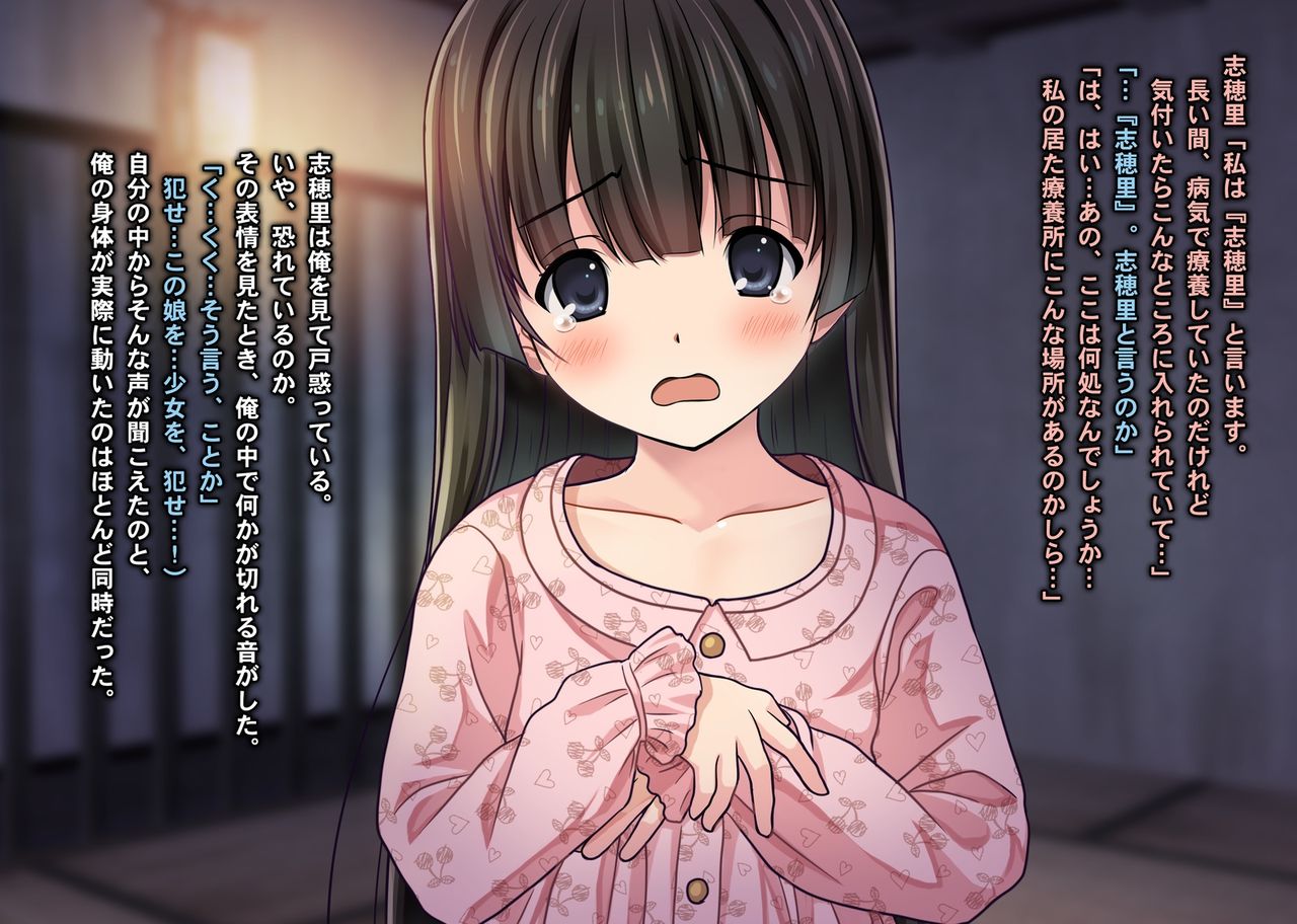 Zettai Ninshin! Zashikirou de 4-nin no Shoujo o Tanetsuke Renzoku Rape page 5 full