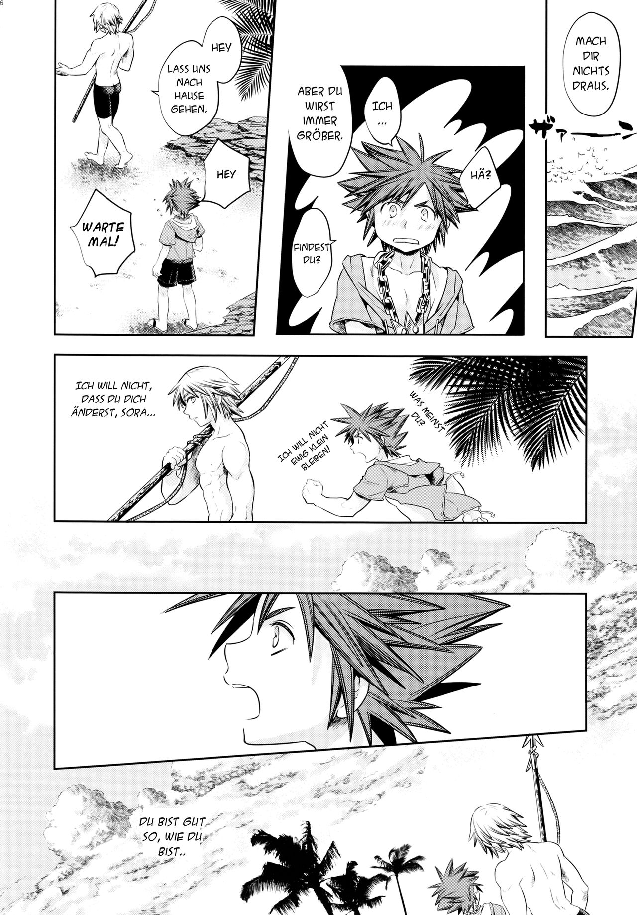 Doko Miten no page 5 full